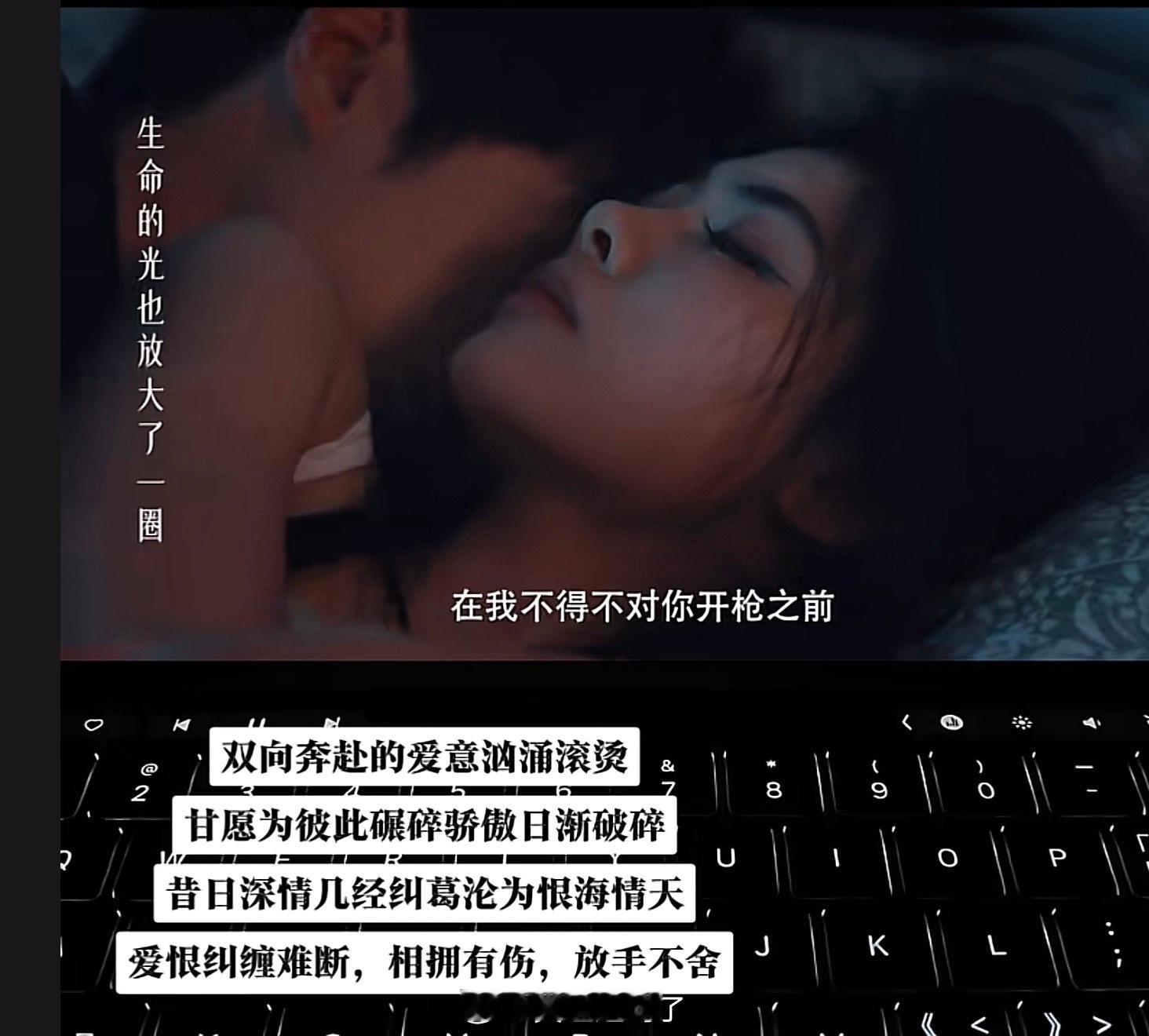 横短男主新面孔看得我好舒适啊……很会演的两个人 睡醒了开始翻炒这部