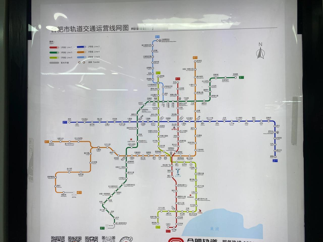 随着合肥地铁8号线开通运营
合肥地铁线路网已经越来越密集了
合肥这几年发展还是很