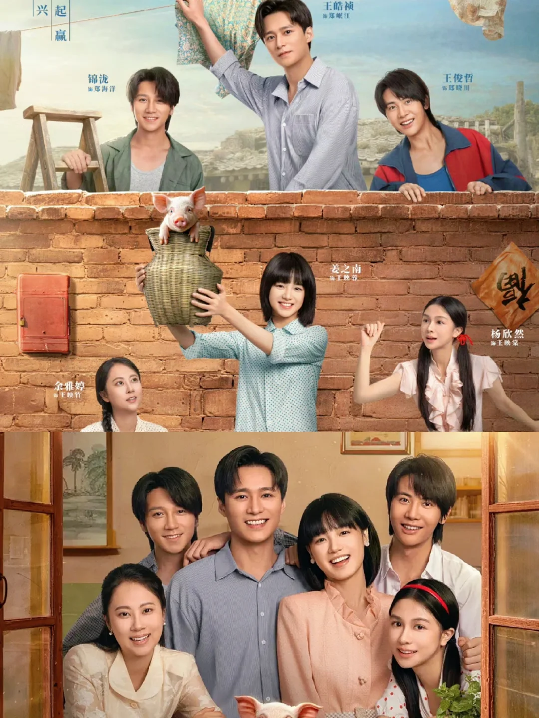 🆘播了播了❗️这新剧越看越有劲❗️