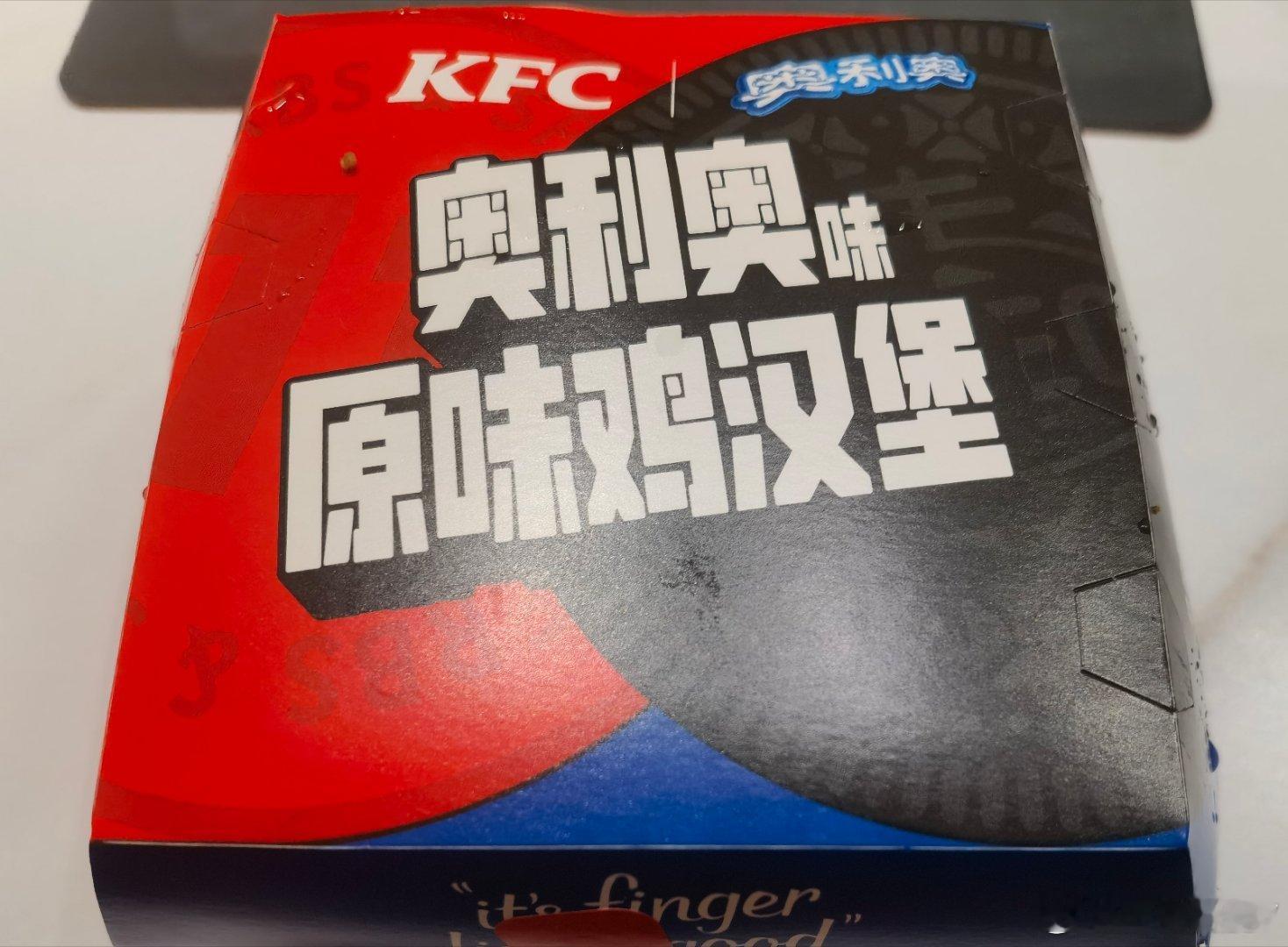 在吃🍔 ​​​