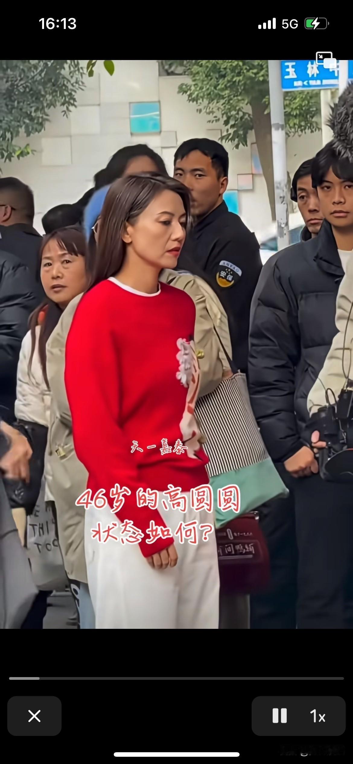 大明星也开始慢慢变老了，看看高圆圆这张脸，又黑又有皱纹，一看就是自然岁月脸，没有