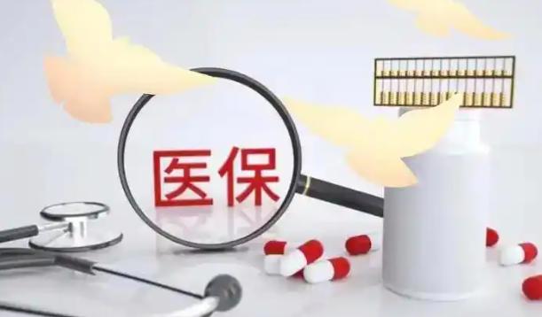 以前跨省就医，备案是第一道坎，多数人得专程回参保地医保窗口，填表格交材料，来回跑