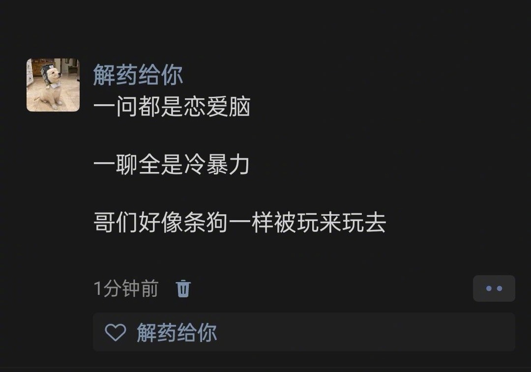 是谁我就不点名了 ​​​