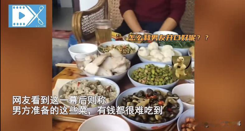 云南，女子第一次跨省跟着男友回家过节，同时也是一次拜访男友父母的机会。儿子带着女