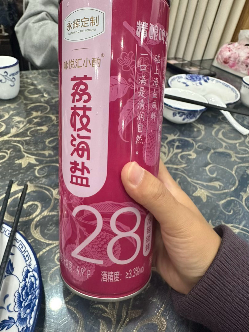 当时新品上新买的  现在才喝hhhhh小张嚼嚼嚼