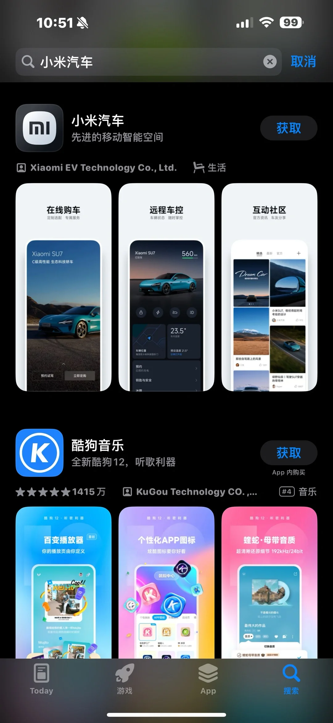 小米汽车APP率先登录Apple store！
这一边小米汽车的软件已经先在苹果...