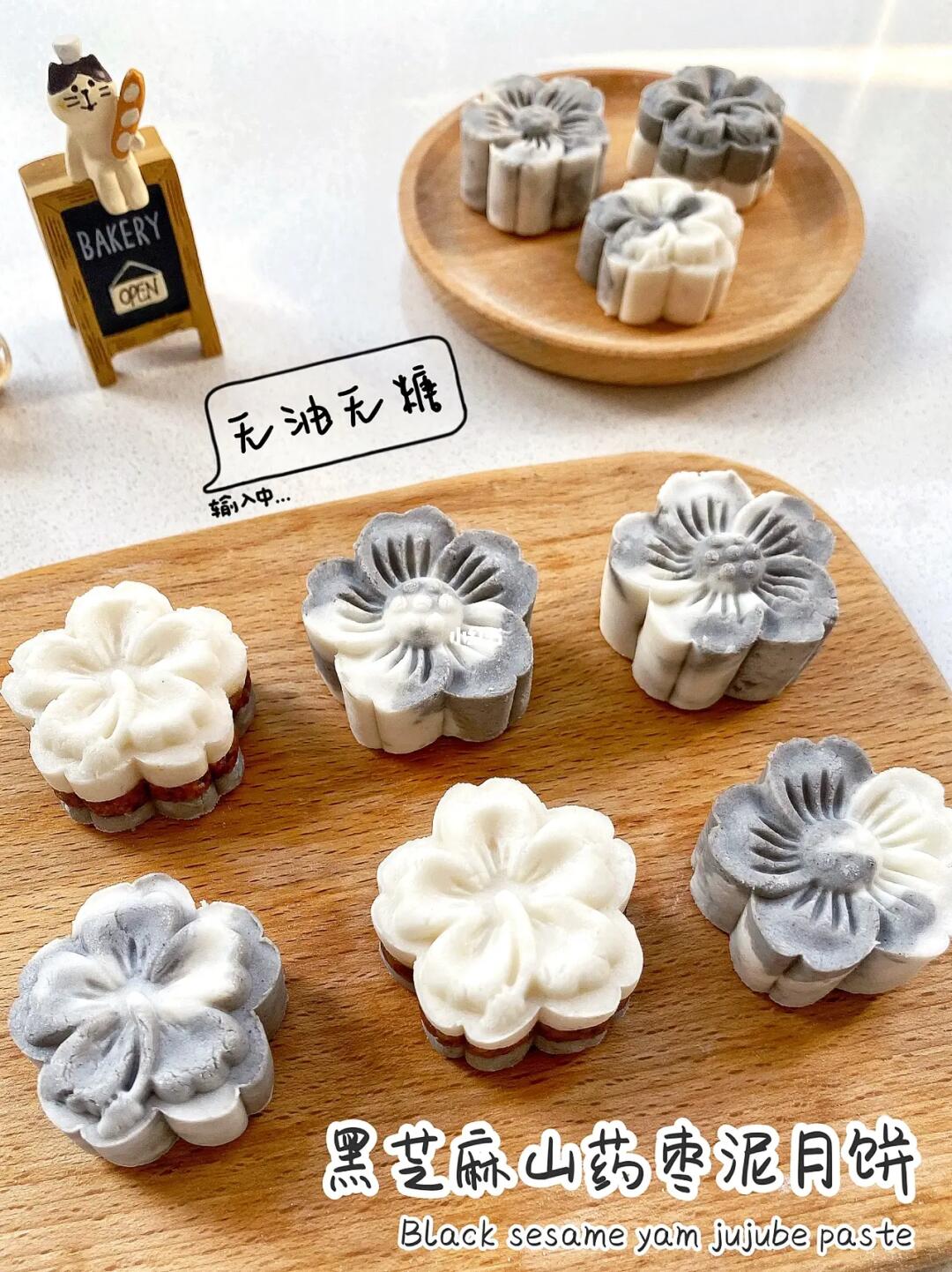 免烤箱❗️黑芝麻山药枣泥月饼🥮无油无糖