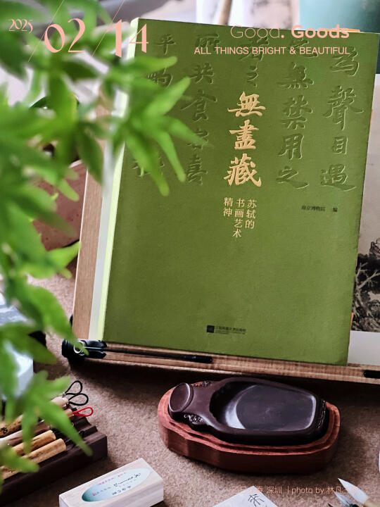 断货很久的《无尽藏》终于补库存