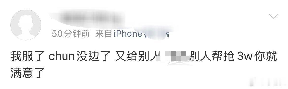 朱志鑫大芬看见开智朱朴毛，立马比着大top的真实竖锯氺 