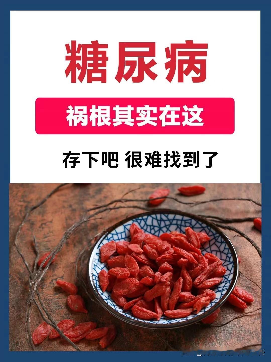 糖尿病，只要抓住重点，就不会再犯
糖尿病，在中医上被叫做消渴症，自古以来消渴症都