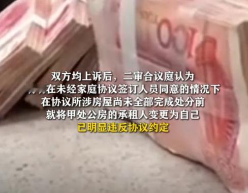 “金钱面前，亲情一文不值”！上海一位百岁老人李奶奶（化名）卖掉名下房产，拿到近3