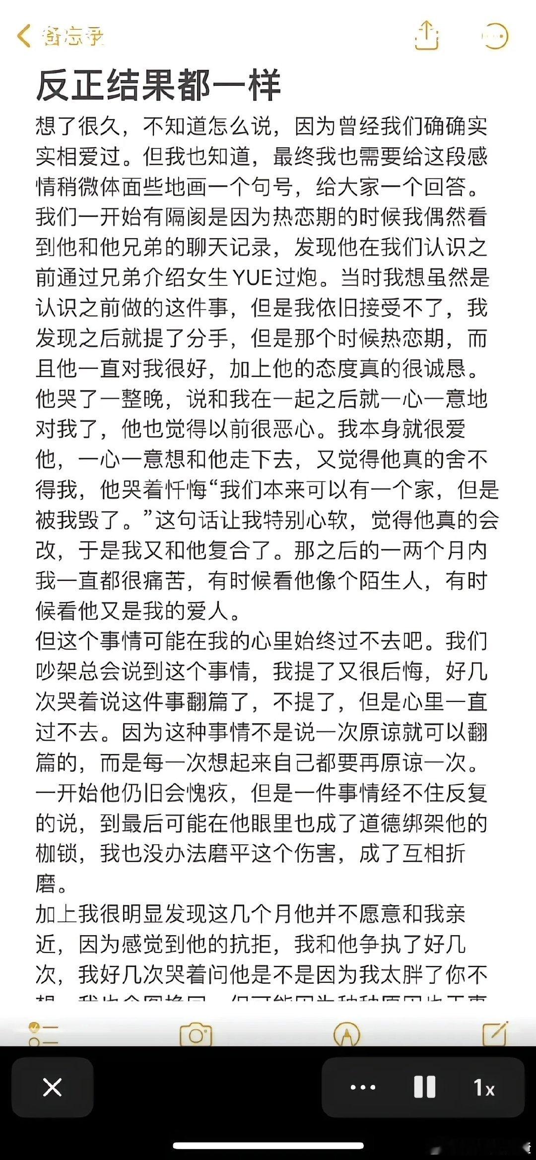 情侣博主诺金小豆丁分手 情侣博主诺金小豆丁发文官宣分手：“真心没有瞬息万变 一开