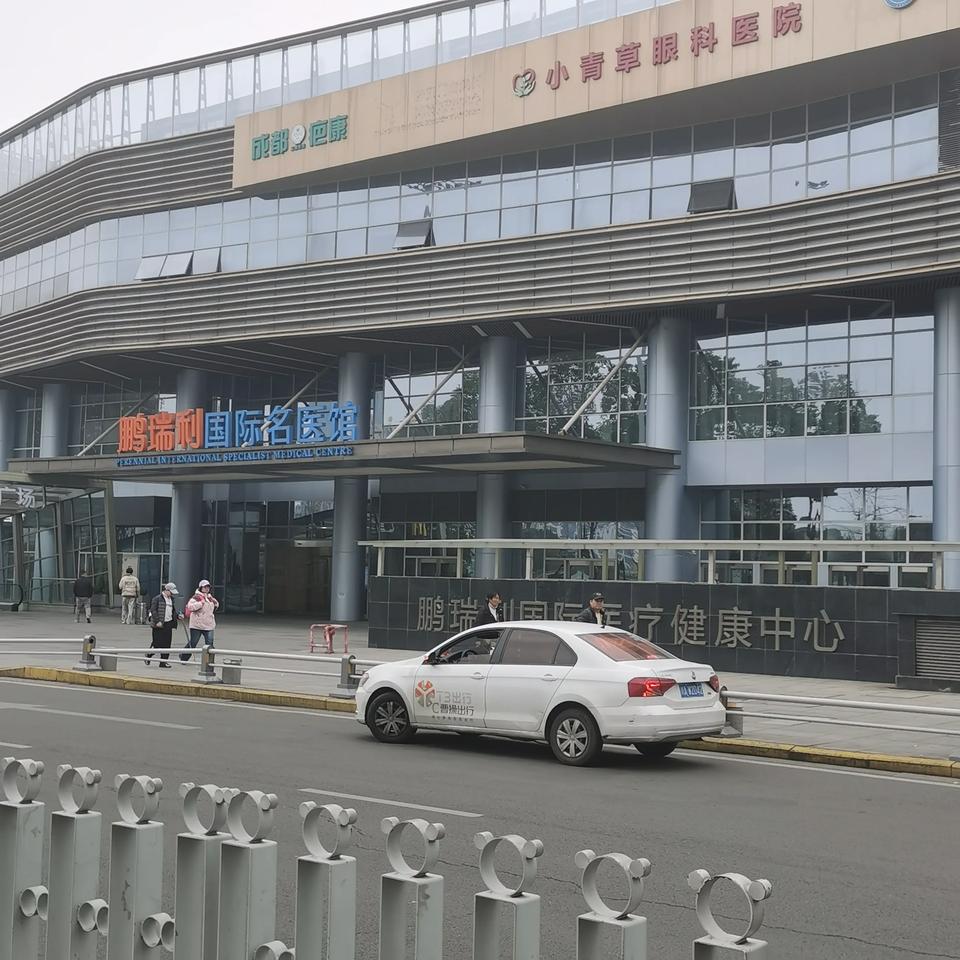 发一张图片，让我猜出你在哪里拍的高端医疗