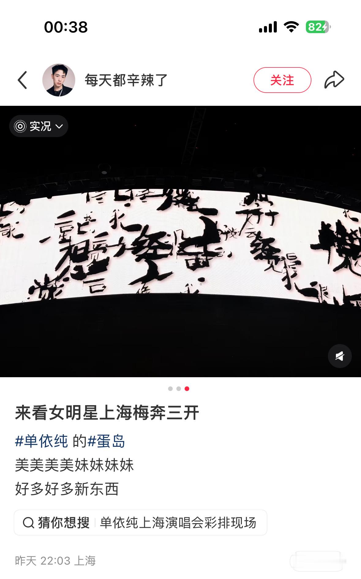 “好多好多新东西” 不管了我先接🤲 