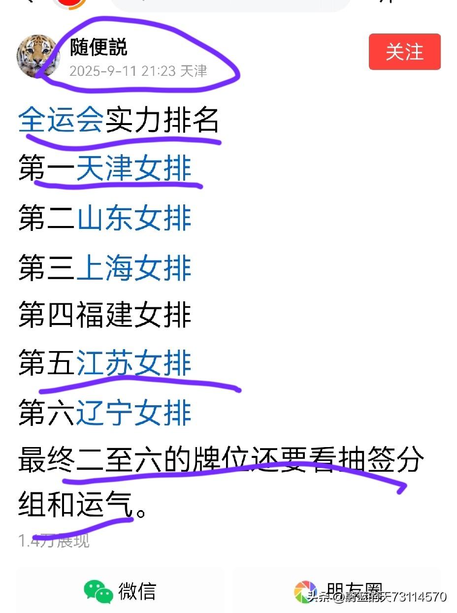 [玫瑰][玫瑰]知道节奏是怎么带的吗？知道流量是怎样混的吗？请看现实版的