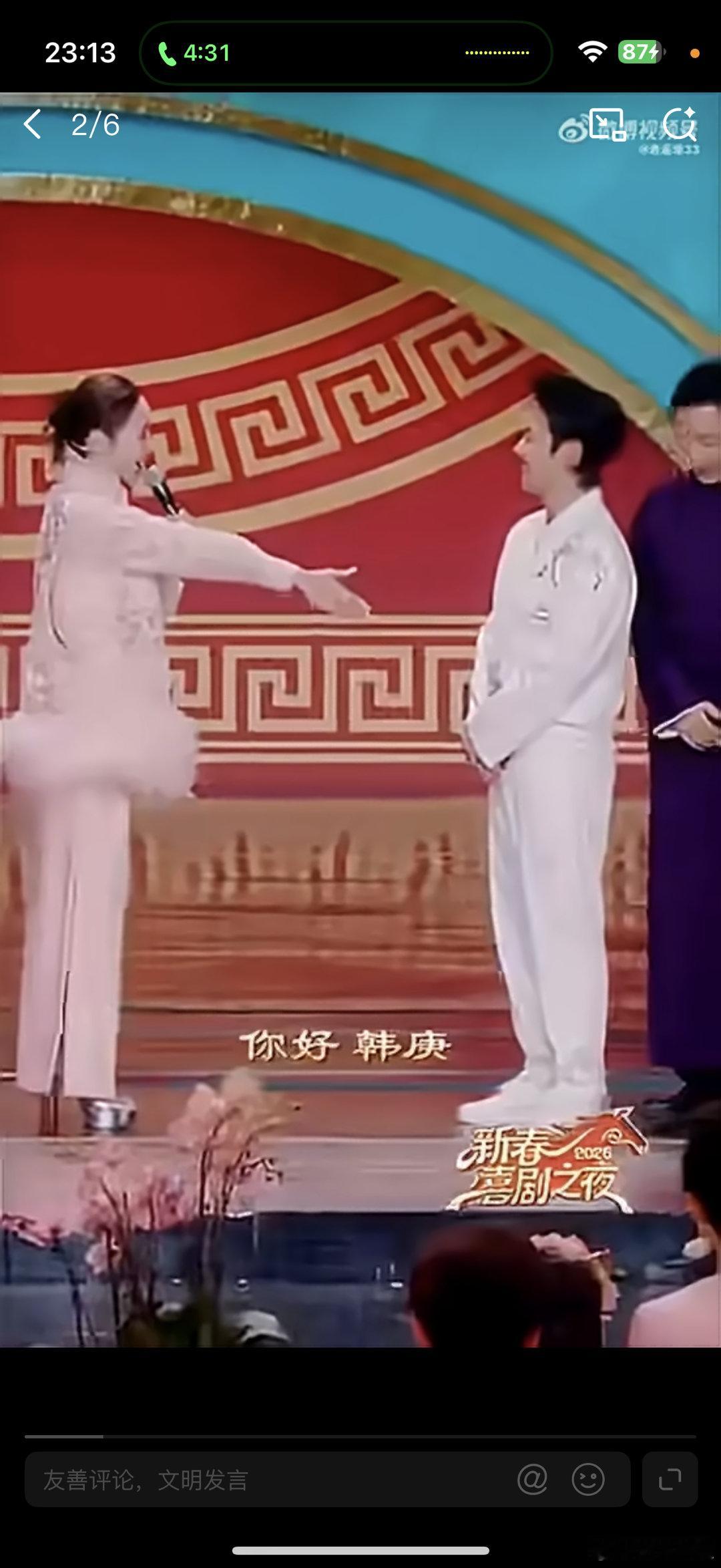 侯佩岑把孟鹤堂认成韩庚 “我这次绝对不会认错！”——话音刚落，孟鹤堂喜提新名字“