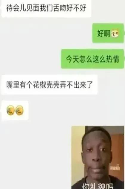 这也行[灵光一闪]