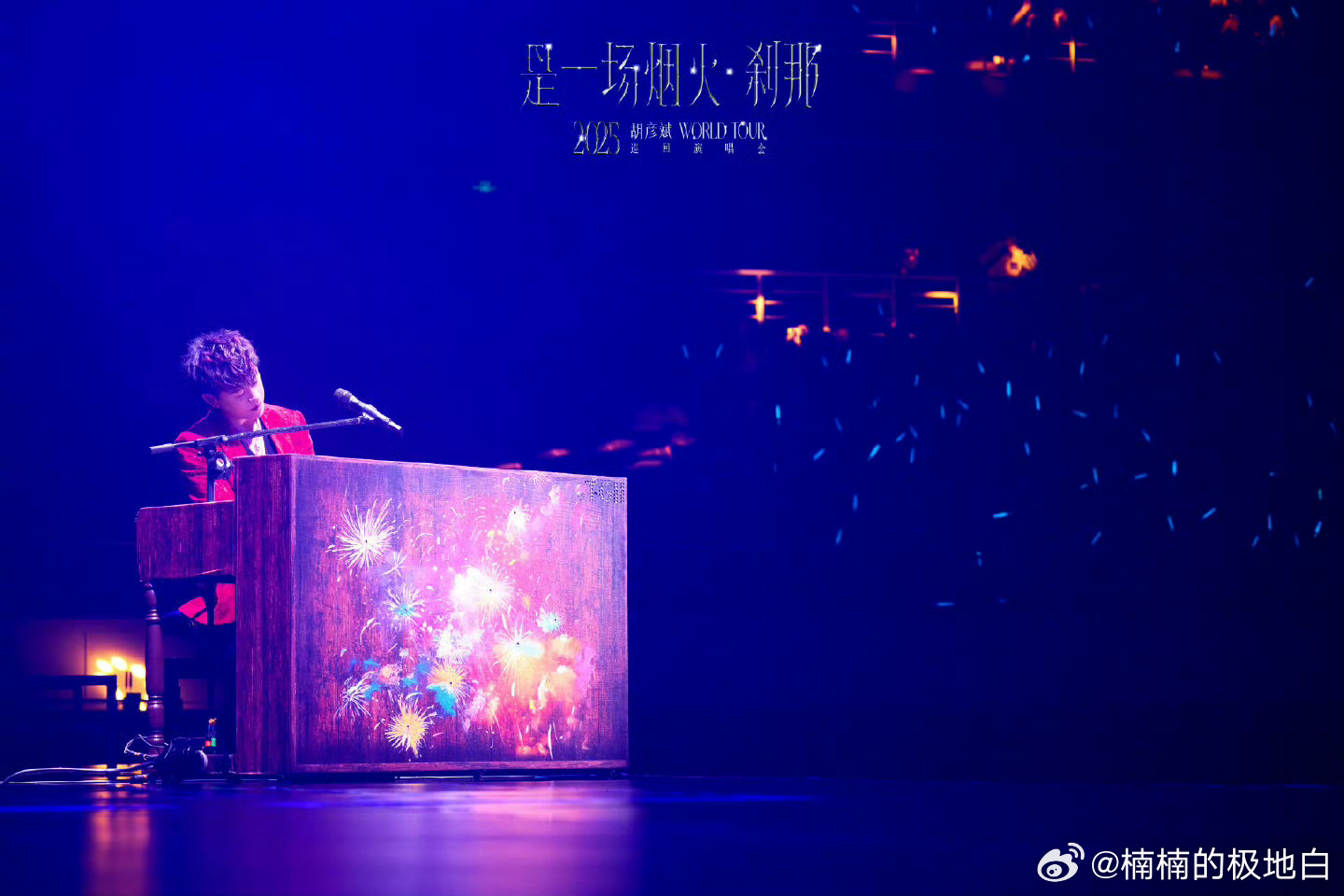 胡彦斌向香港捐款100万胡彦斌捐赠100万元 100万传递深情！胡彦斌助力香港大