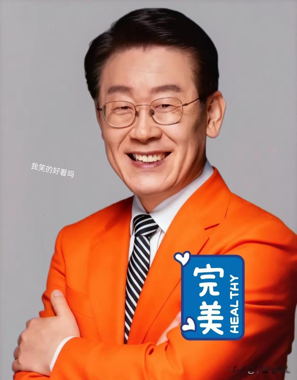 就在刚刚，
中国与韩国正式宣布了！
​​2025年11月3日，中国人民银行与韩国