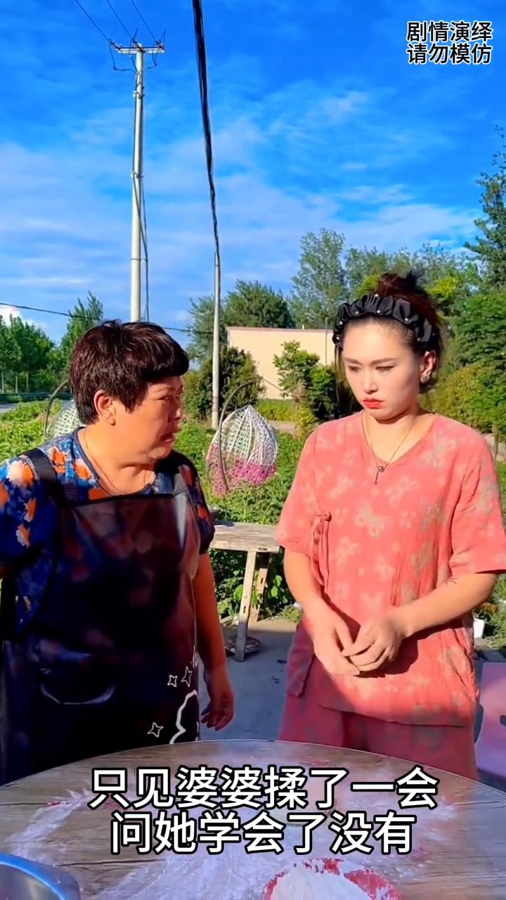 婆婆教儿媳妇揉面团，谁知她去干的时候压翻桌子。
婆婆教儿媳妇揉面团，只见婆婆揉了