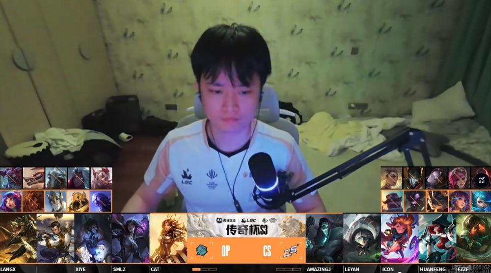 【传奇杯S3 CS 0-1 OP】双方第二场比赛BP如下竞技游戏英雄联盟[超话]