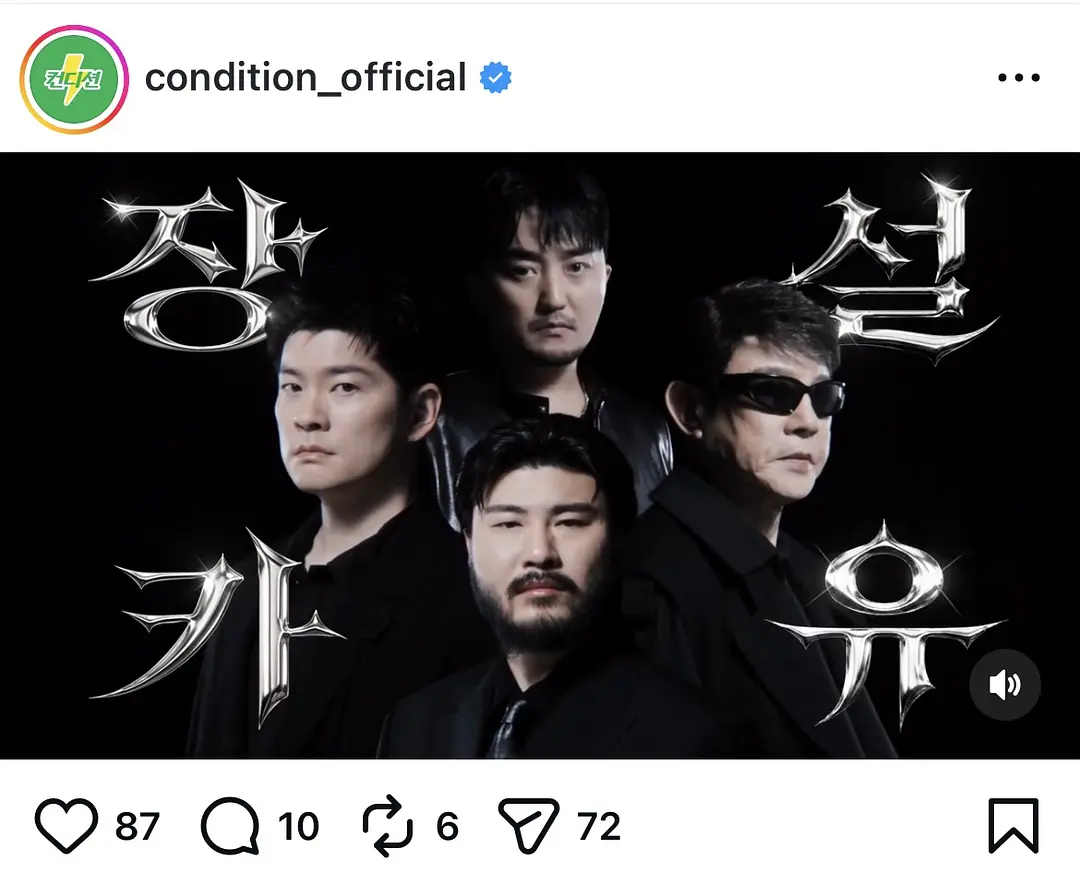 昨天预告和“张卡雪有”合作的品牌方，今日公开“张卡雪有”是张基河，cartheg