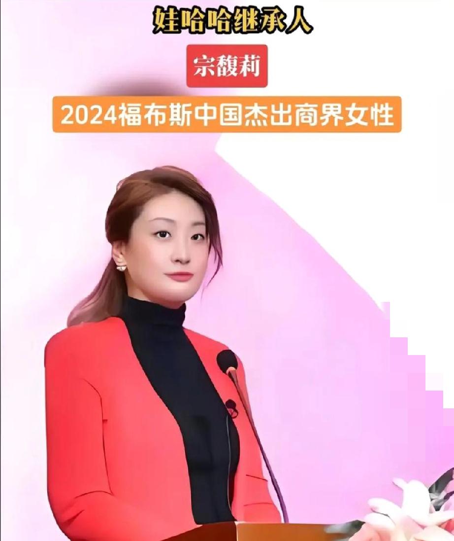 宗馥莉离开娃哈哈后的首秀，格局直接拉满！

刚辞任董事长就带着宏胜集团捐出100