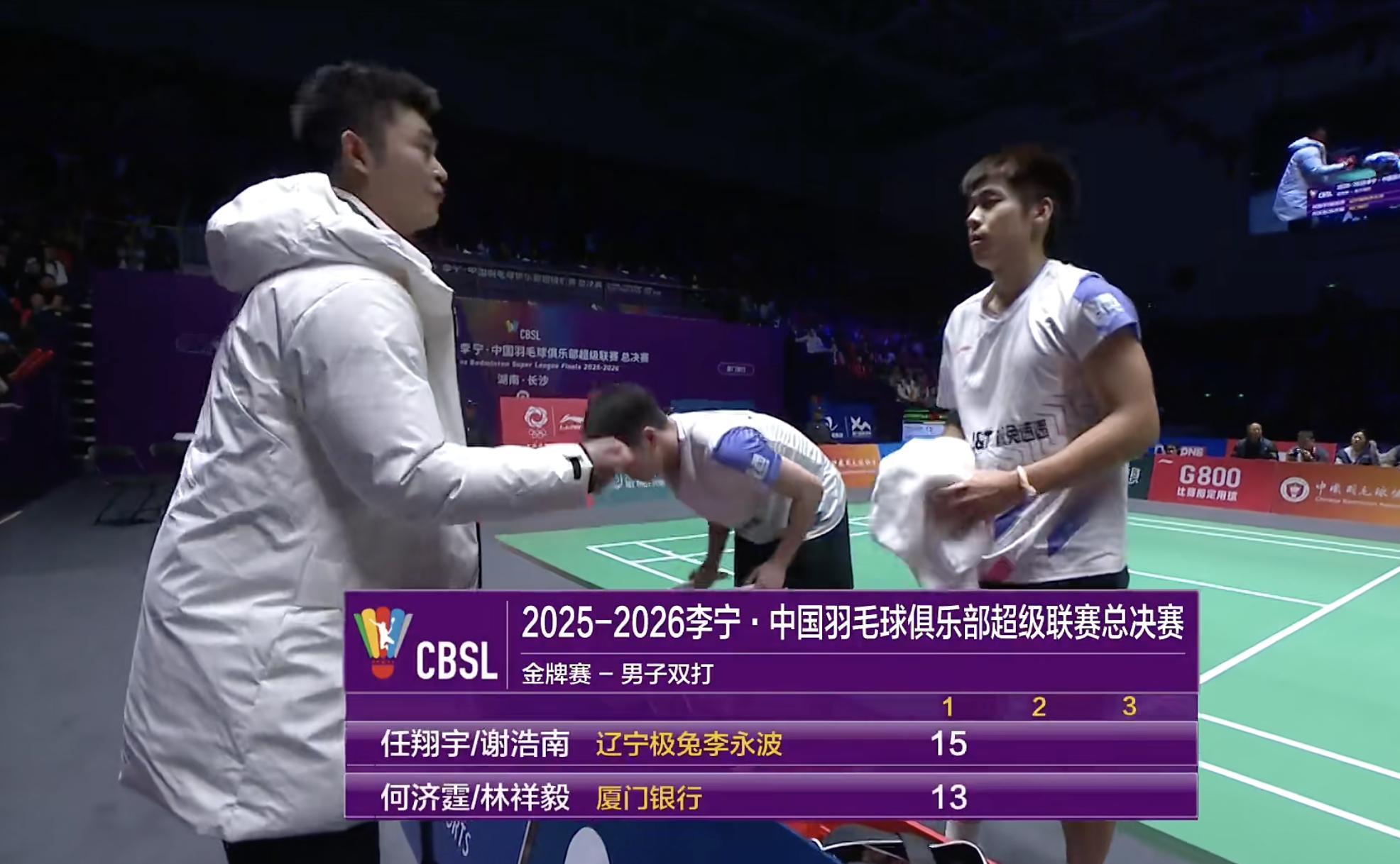 任翔宇/谢浩南 15-13 何济霆/林祥毅羽超联赛羽超总决赛荣耀湘约