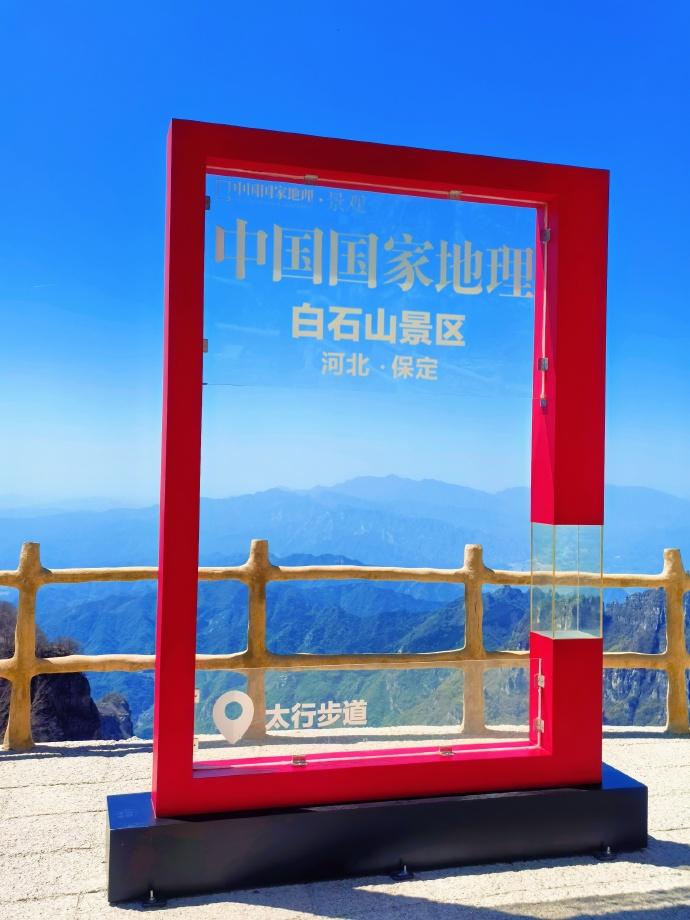 保定最好的5A景区有人反驳么？野三坡也不错，不知道是不是那啥不太好总被水冲。