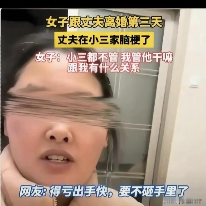 丈夫出轨后铁了心要离婚，妻子看着年幼的孩子，还是咬牙签了字，独自带着孩子开始新生