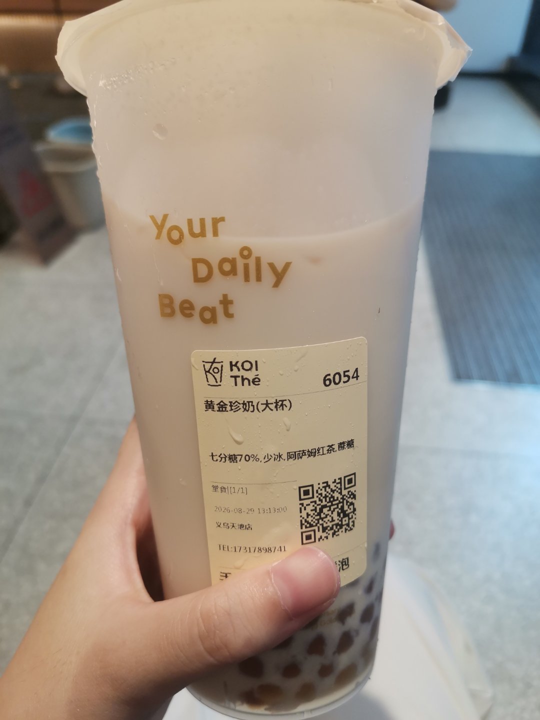 我终于喝到了 ​​​