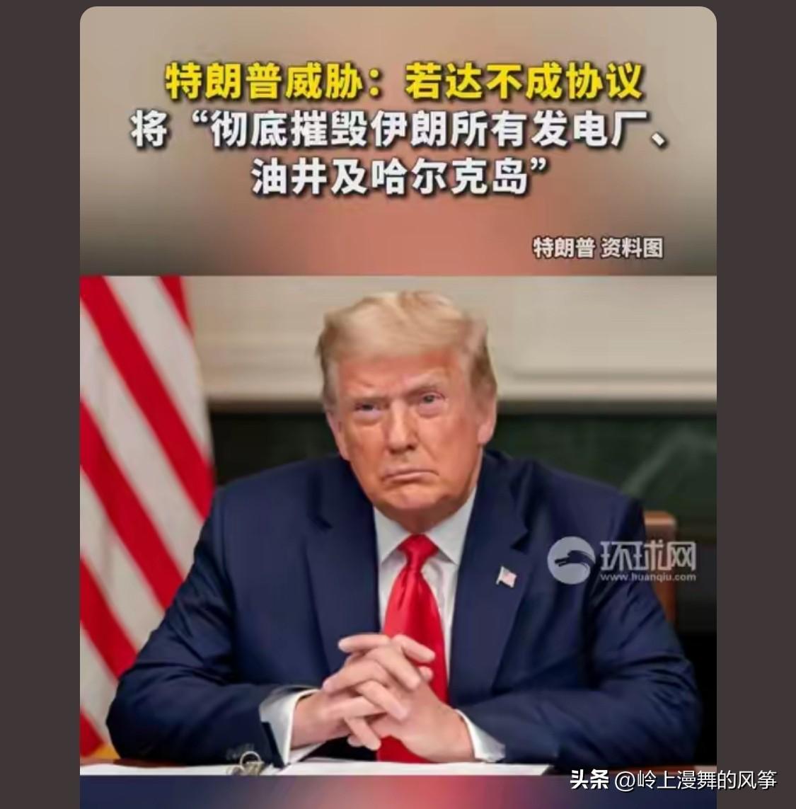 特朗普看到高市早苗的珍珠项链，想起了珍珠港事件……高市早苗往特朗普下面看，却想起