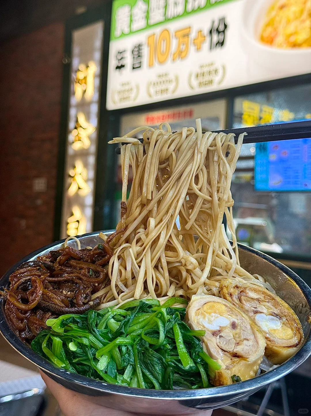 被这一碗冷面硬控一整天……