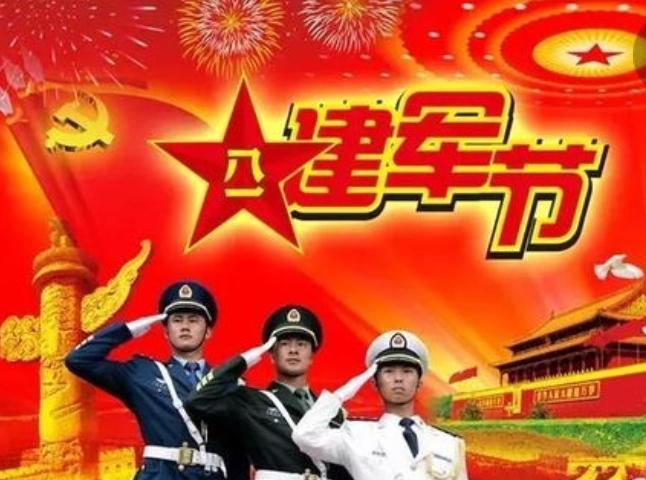 今天是中国人民解放军建军99周年，首先向全国的所有现役军人、退役军人及家属问一声