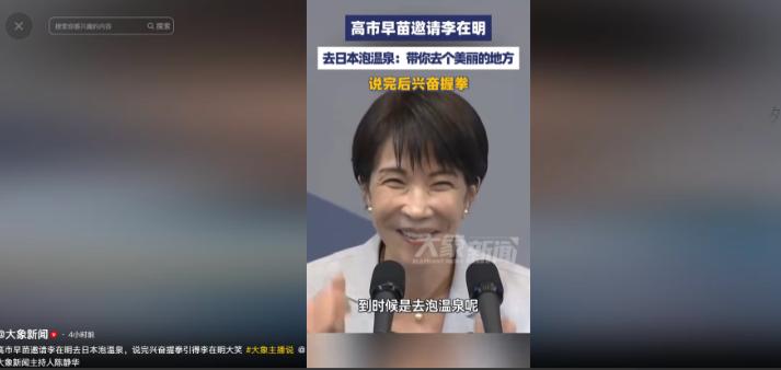 原本被外界普遍看衰、难有实质突破的日韩首脑会谈，在5月19日出现了极具戏剧性的一