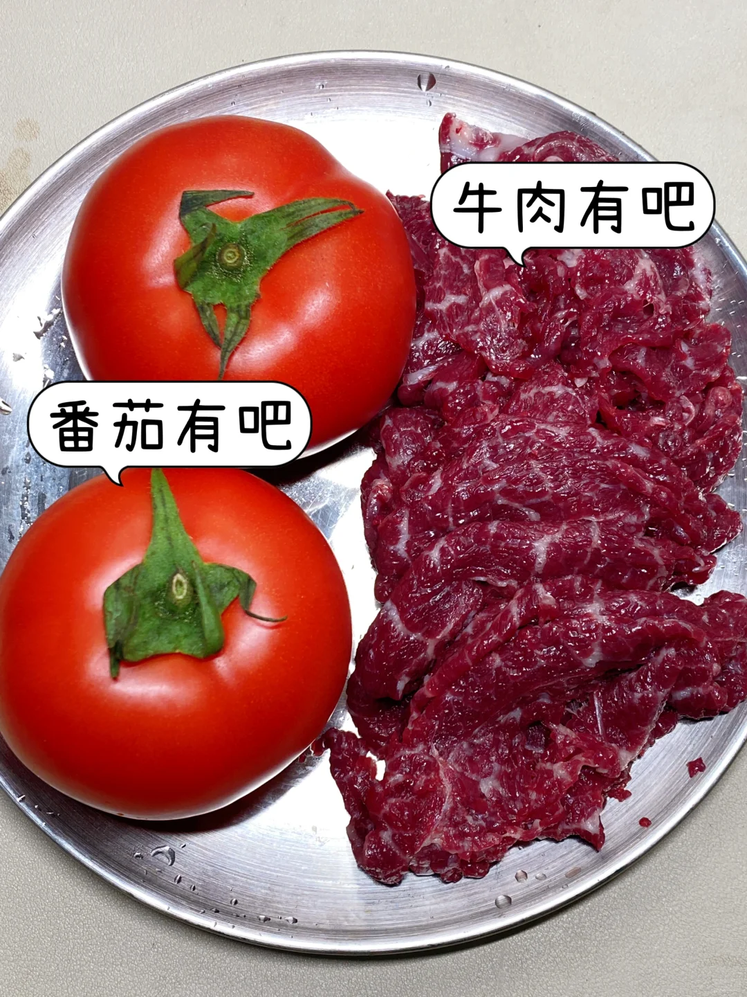讲真…这个真的巨好吃又掉秤！！
