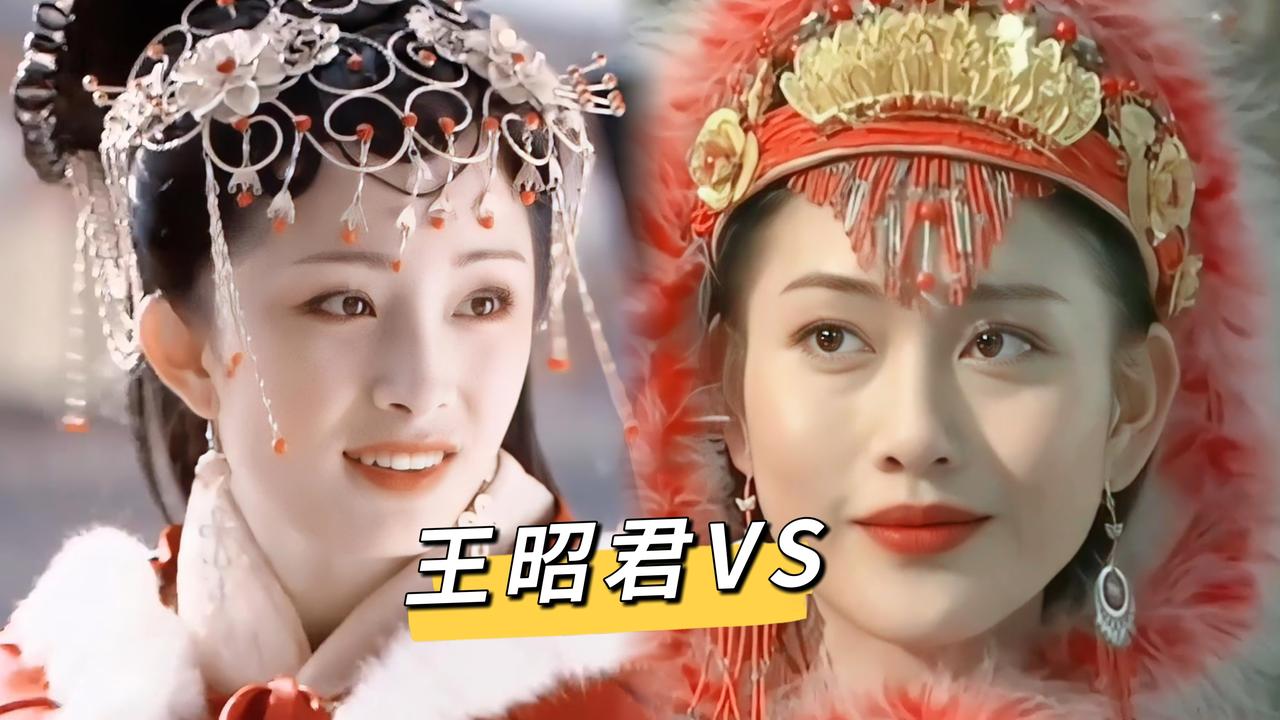 杨幂版王昭君VS李彩桦版王昭君，谁是你心中的“大汉第一美人”？