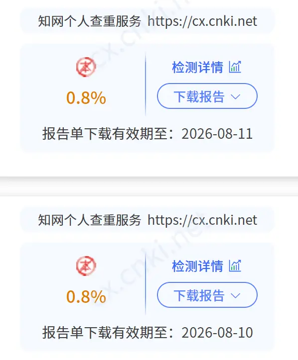 极限4小时，我真的燃尽了……