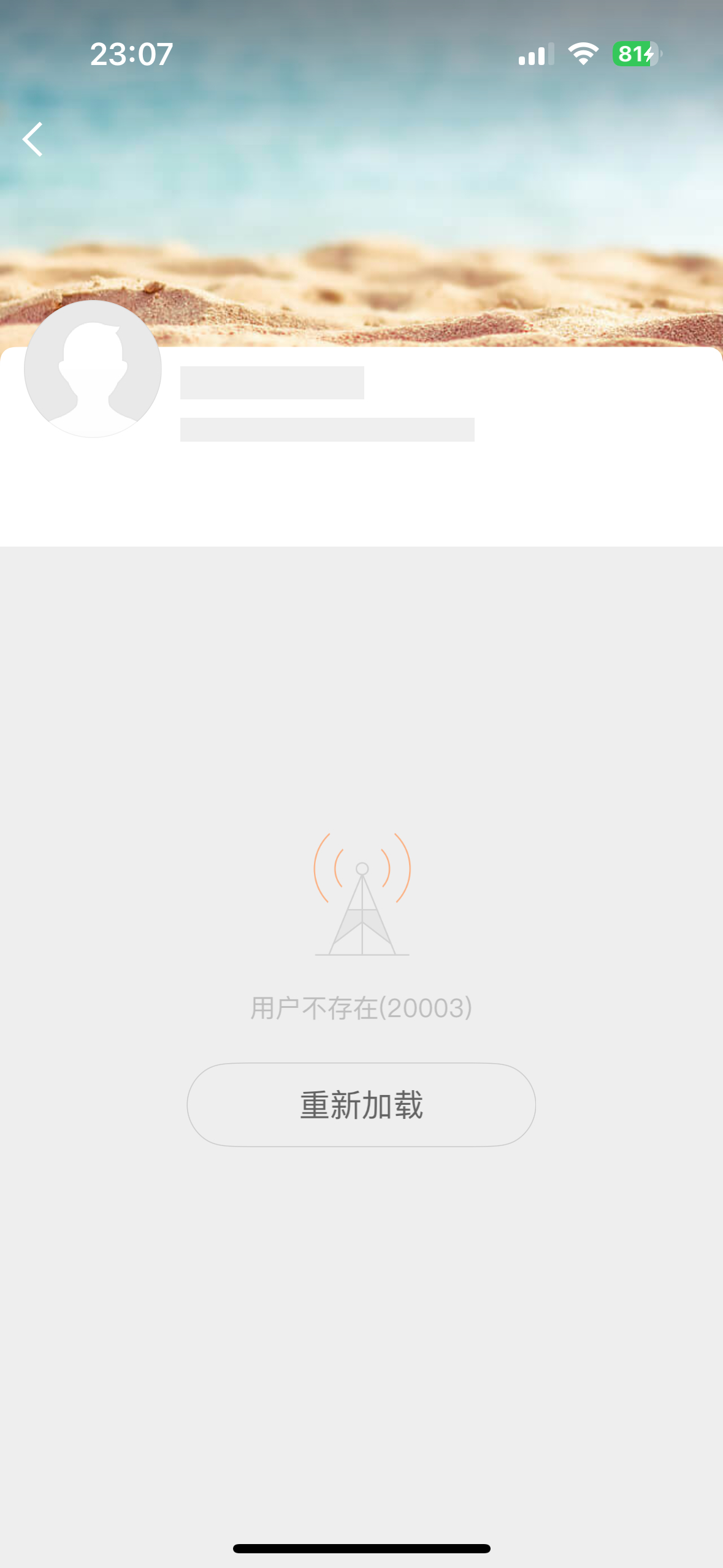 你看你们给优优吓尿了号都没了 