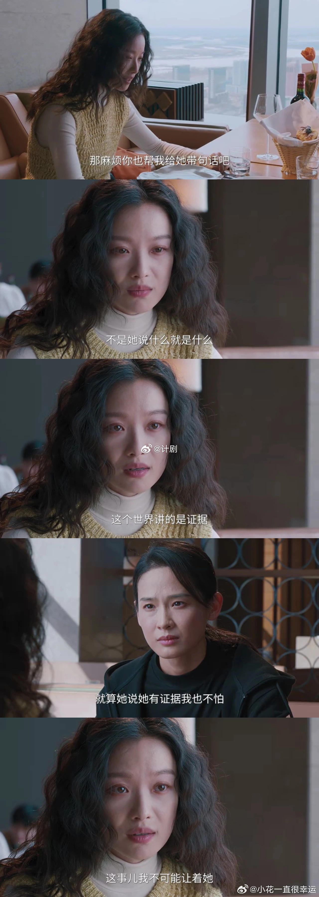 刘雅瑟帮柏庶加倪妮微信隐身的名字 倪妮发好友请求刘雅瑟秒回🌳，这俩人的默契从戏