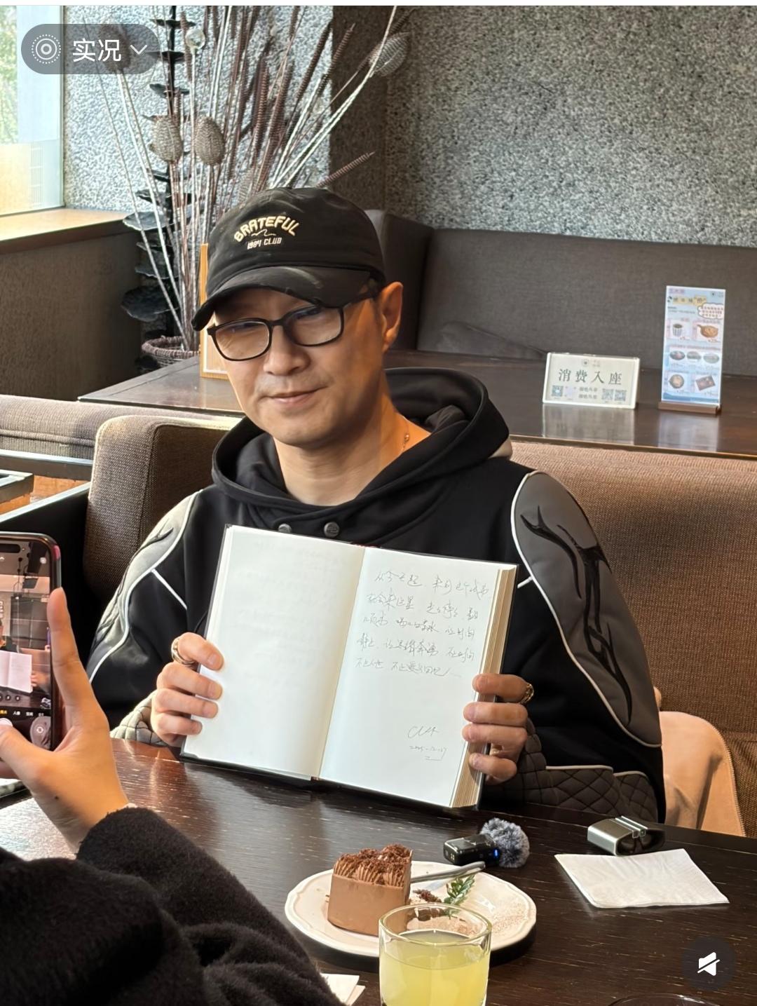 12月26日，汪峰老师现身长沙一书店内，并接受书店老板的采访，帮书店做了一次宣传