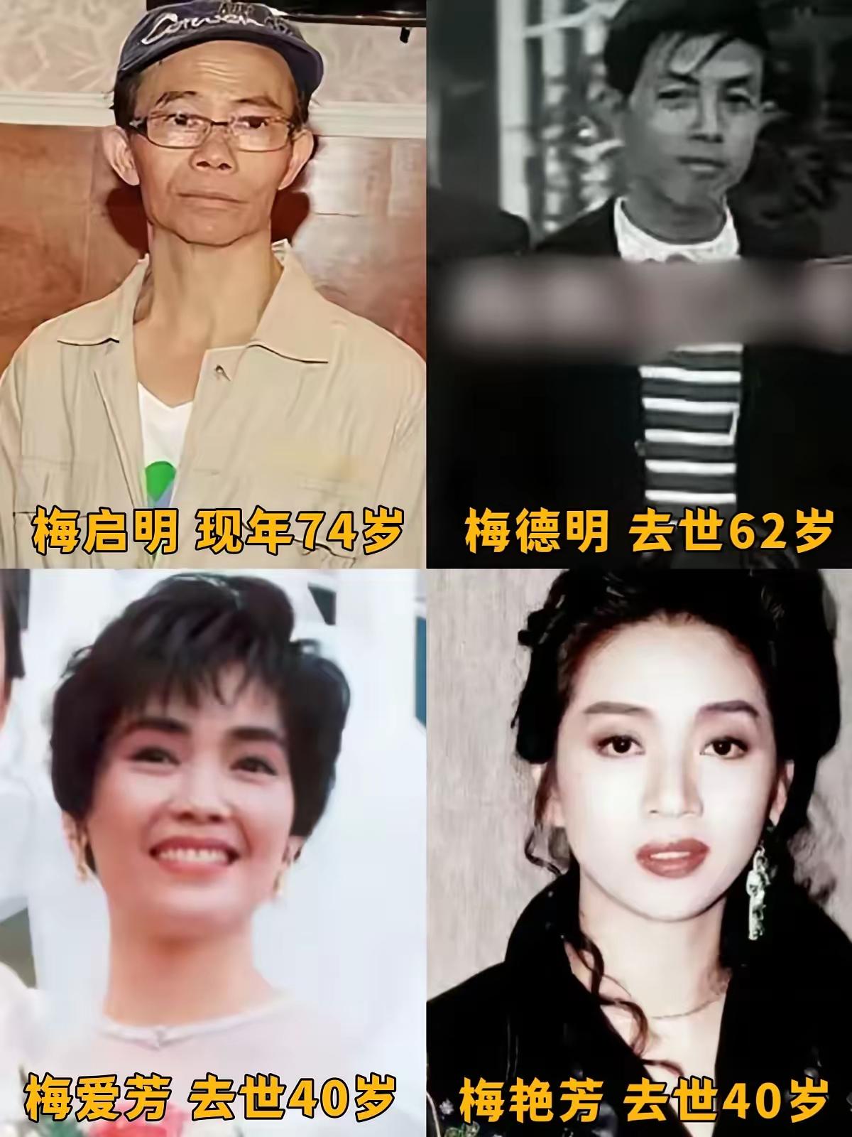 老而不死是为贼


港星梅艳芳的母亲覃美金，8月30日在寓所离世，享年102岁。