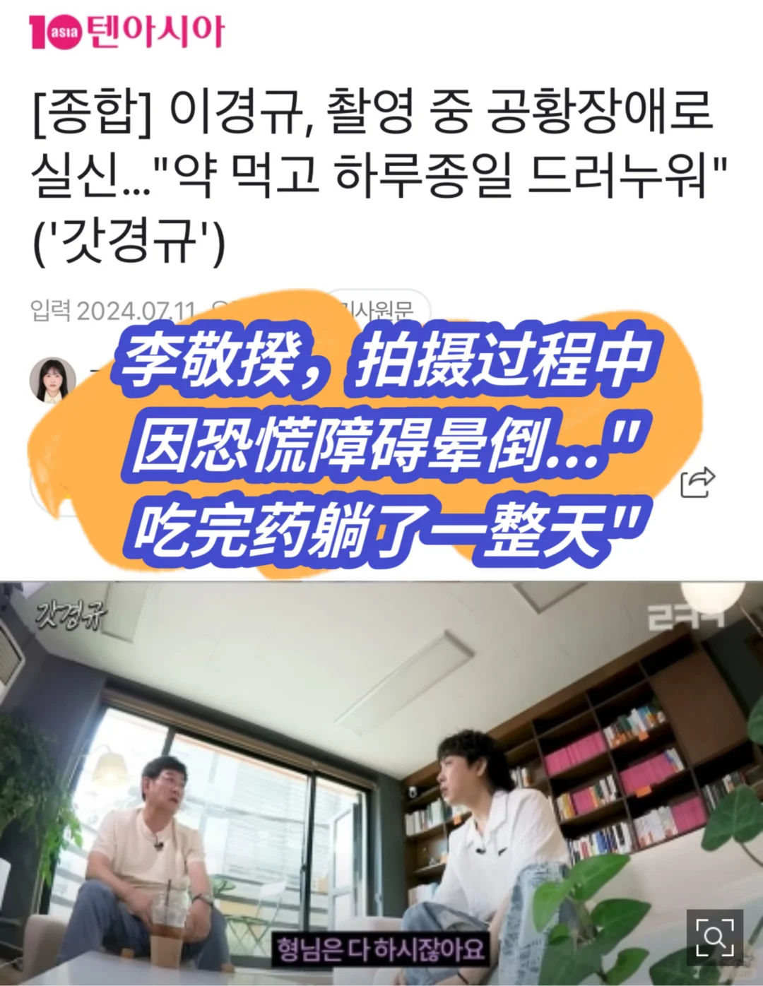 🔥 殷志源，恋爱了吗...结婚的想法越来越多