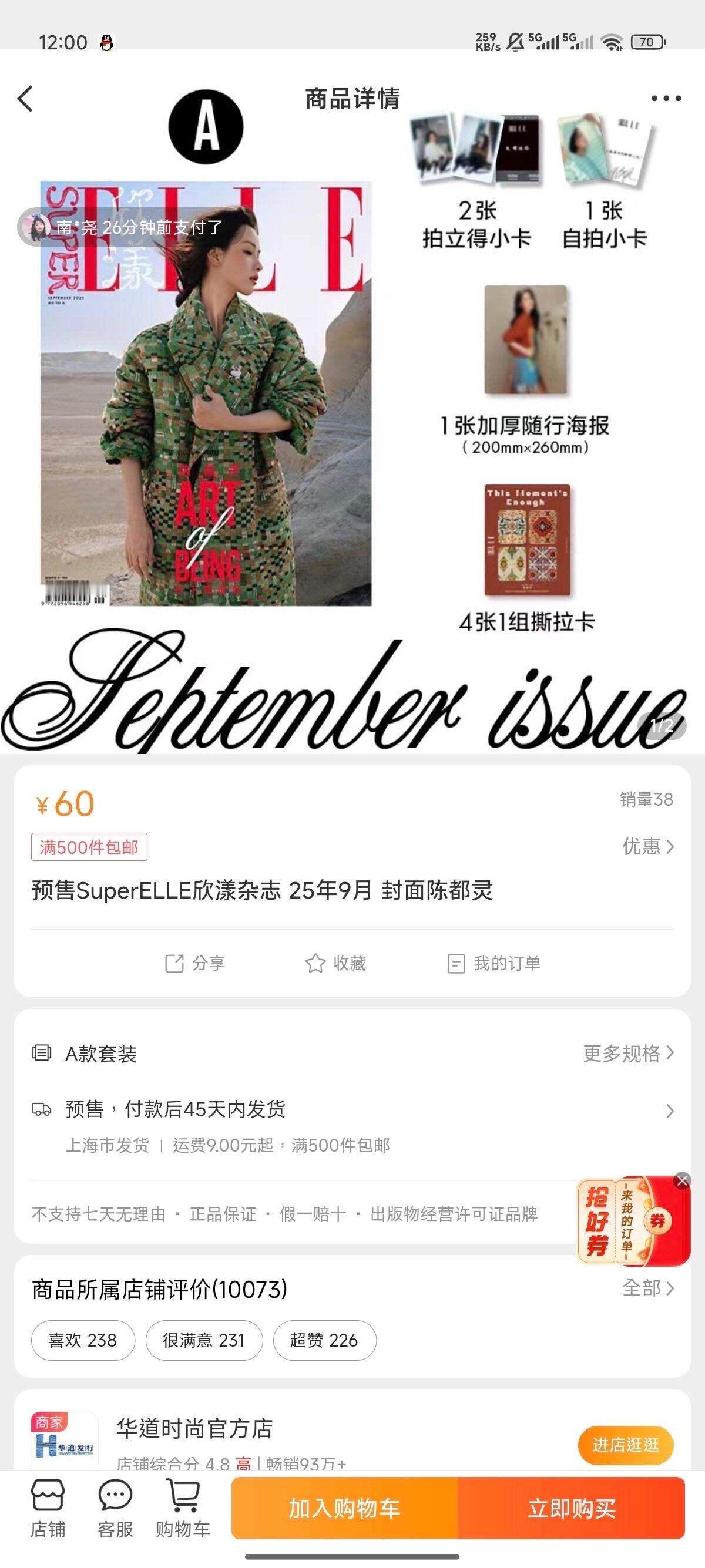 陈都灵雁回时不是已经爆了吗？之前刷到她粉丝说她是新晋流量小花，但是今天她Supe
