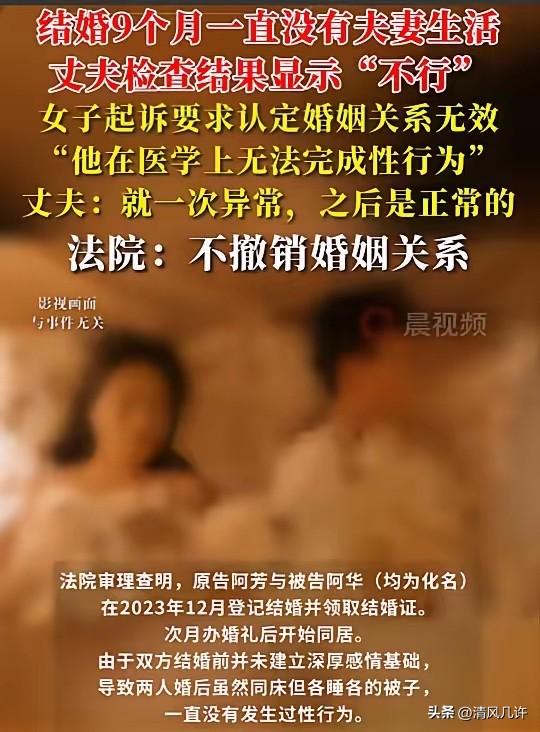 “太炸裂！”湖北，一女子经相亲与一男子结婚，岂料，结婚9个月男子都不碰妻子，妻子