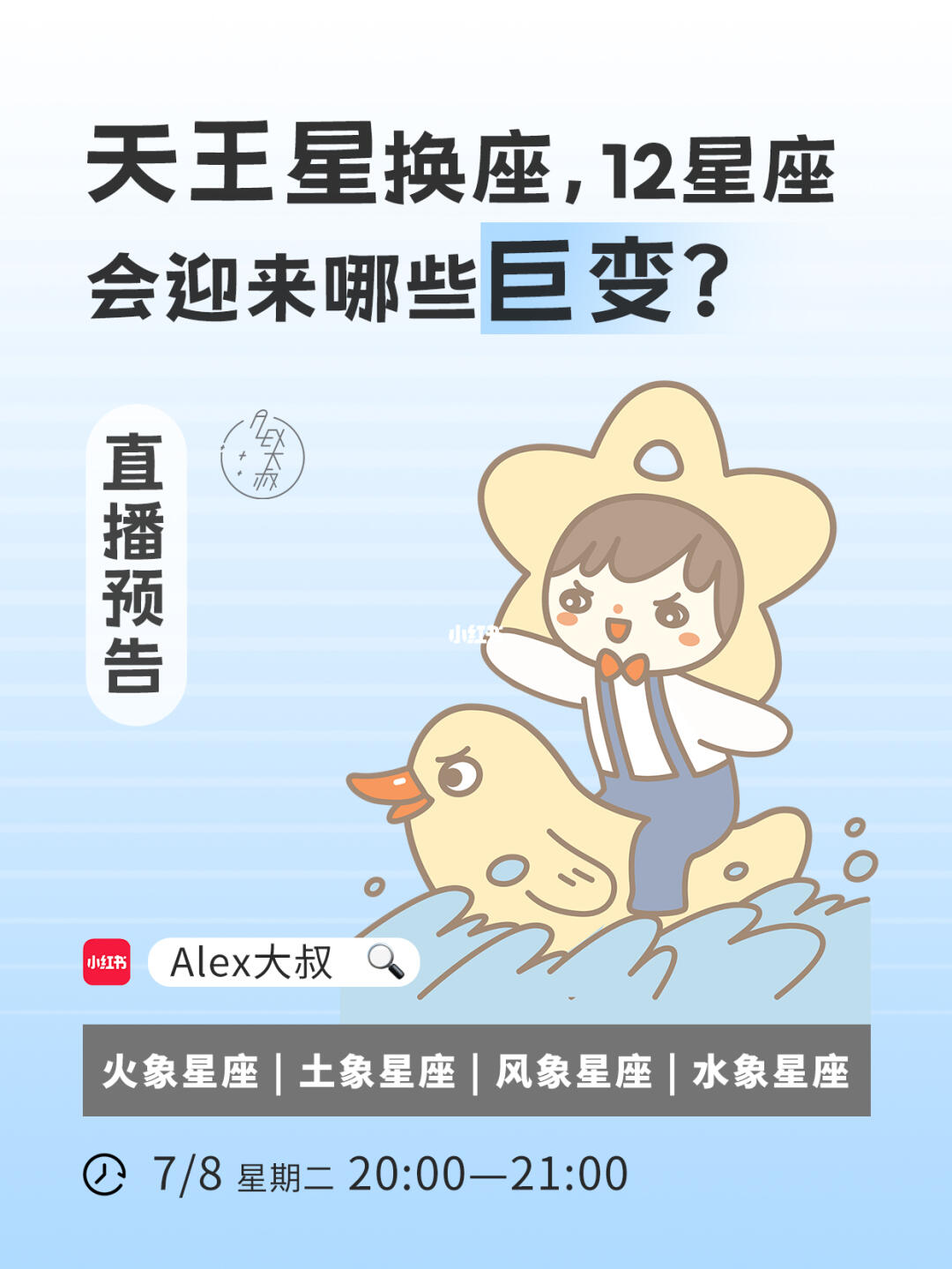 不要错过这场巨变