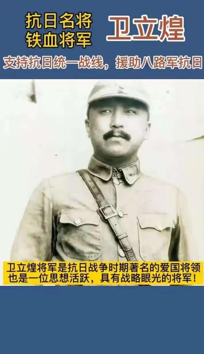 1949年，卫立煌请求我党保护他85岁的老母亲，朱德知道后，却不知如何相助，毛主