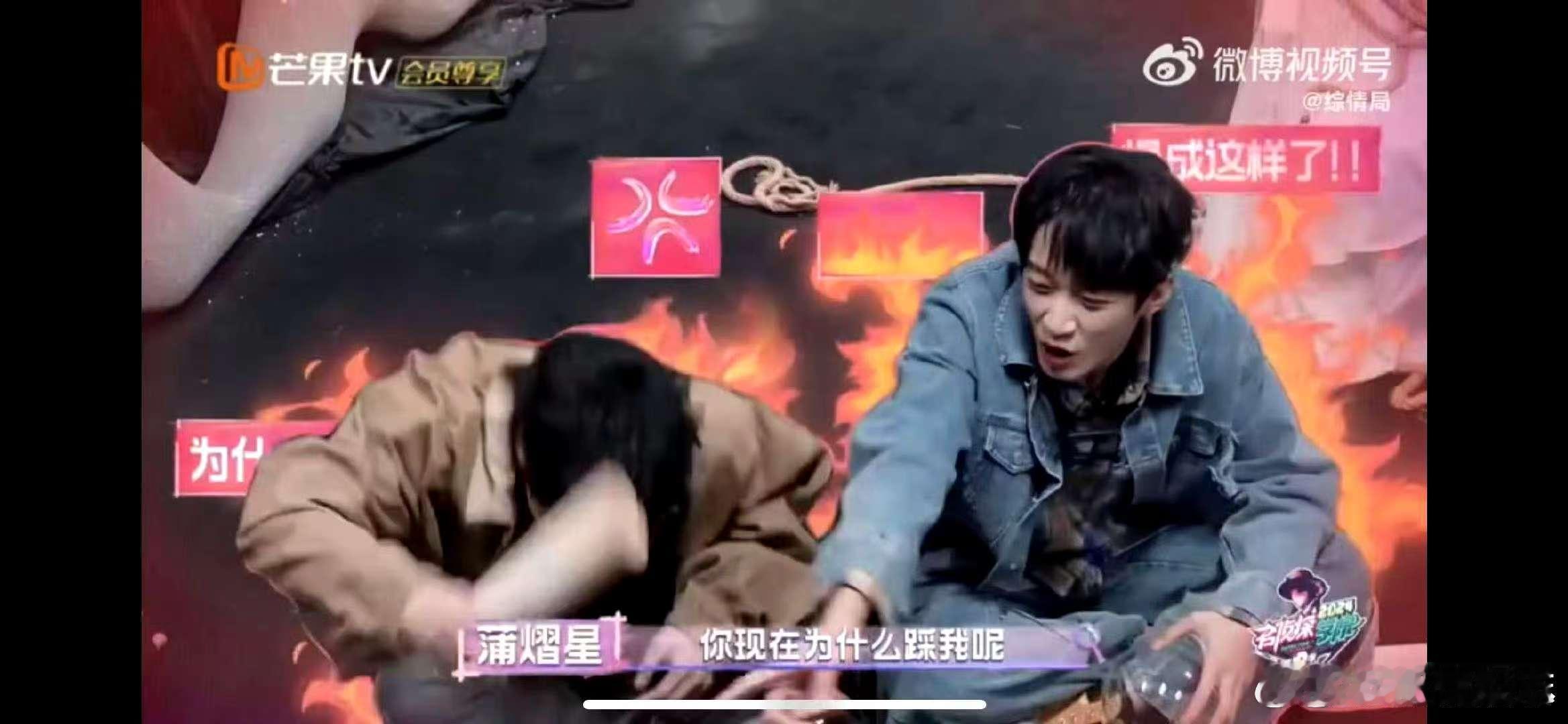曹恩齐一下就燃起来了   名侦探学院绝境农场  谁能想到，一个小小的口误，能让曹