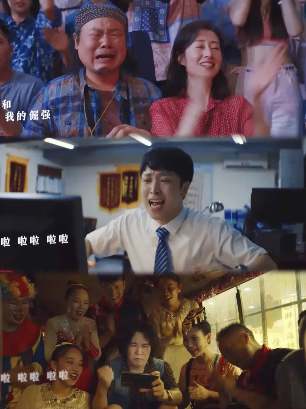 《热烈》看完后劲好大😭。磕到了王一博宋祖儿❗️  看《热烈》全程表情be li