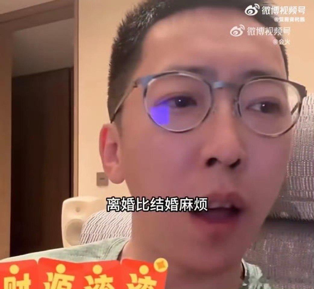 留几手后悔离婚 早干啥去了！钱还了吗？东西还了吗？ 